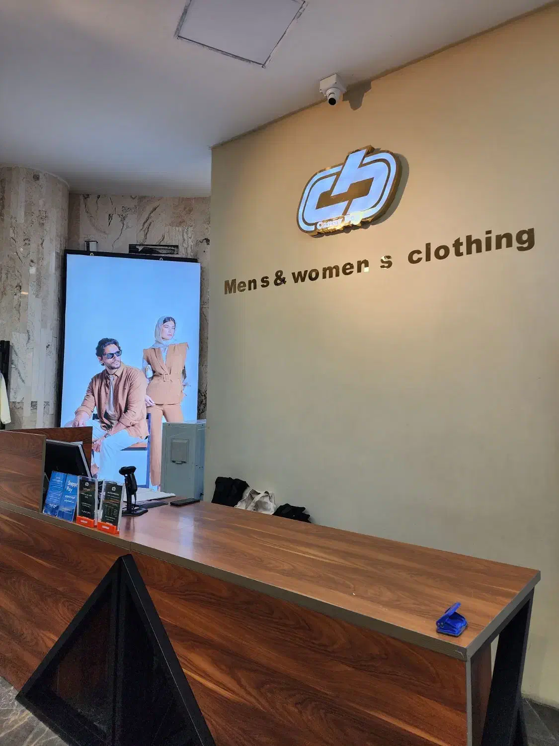 کارشناس فروش (برند رسمی پوشاک)|استخدام بازاریابی و فروش|ساری, |دیوار