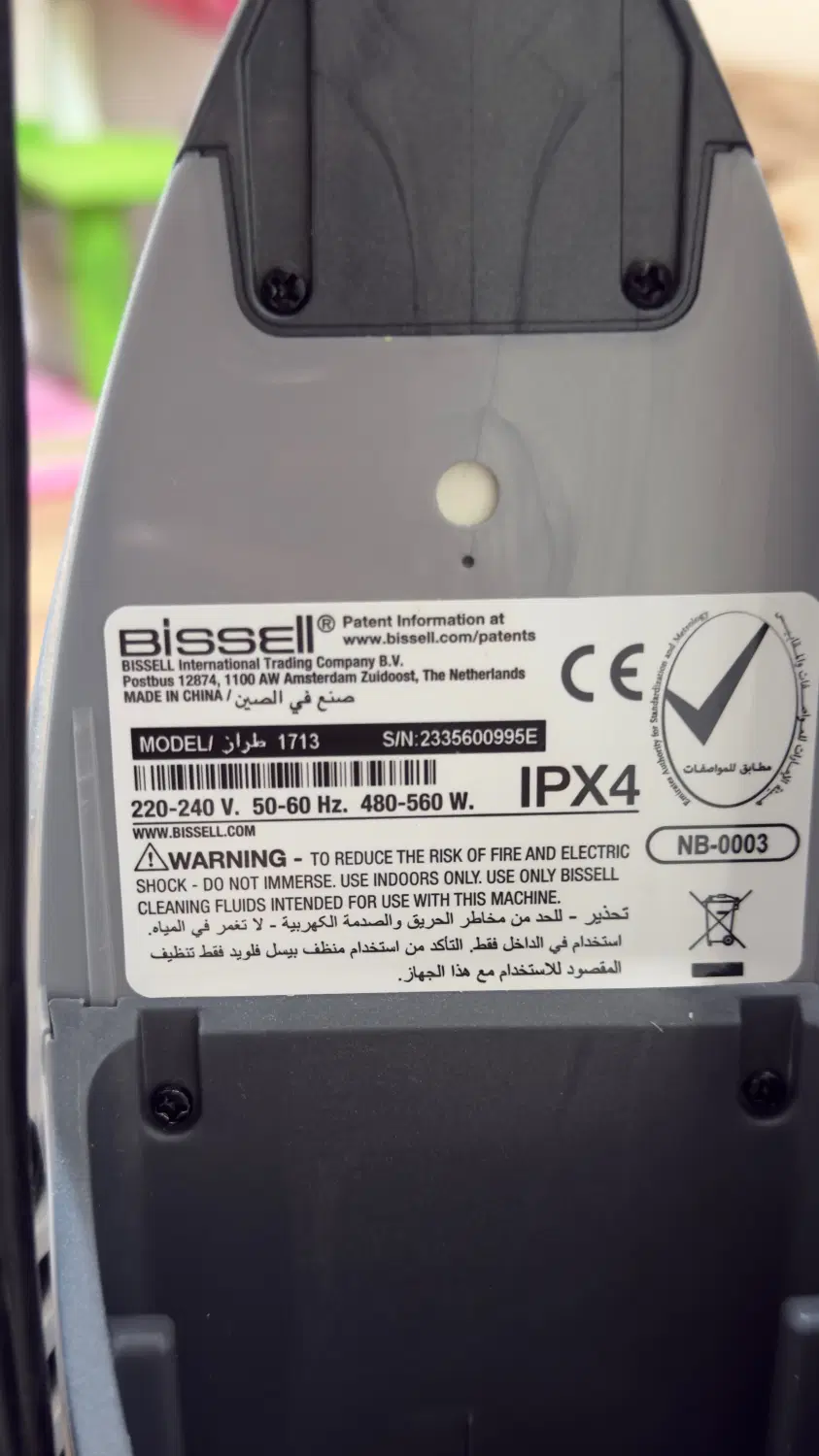 جارو و زمینشوی BISSELL CrossWave 1713|جاروبرقی، جارو شارژی، بخارشو|تهران, امام زاده قاسم (نیاوران)|دیوار