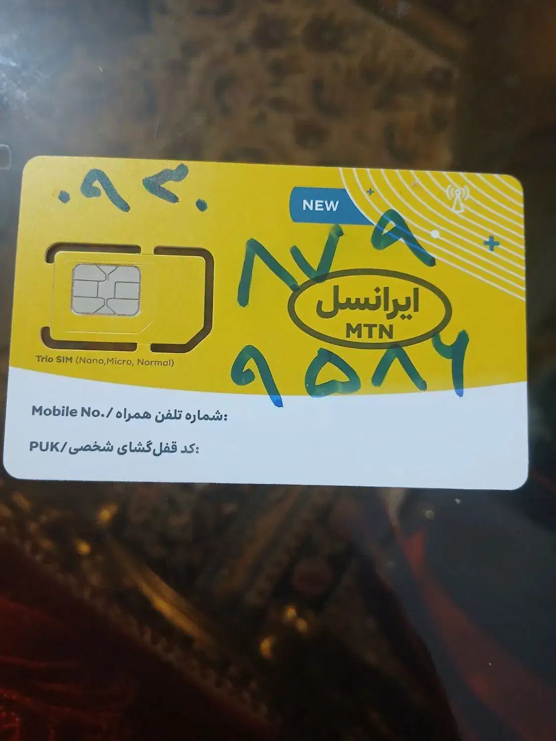 خط ایرانسل ۹۳۰|سیم‌کارت|اسلام‌شهر, شهرک مفیدی|دیوار