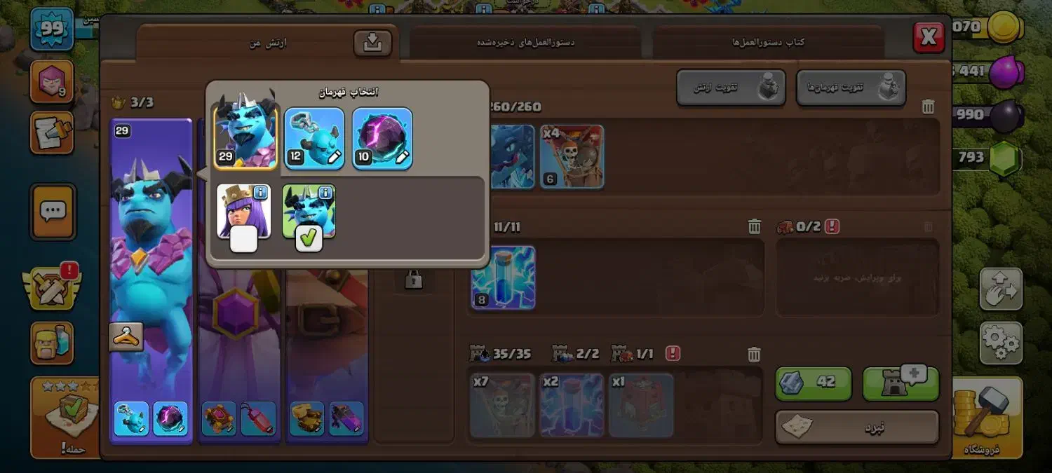 کلش|کنسول، بازی ویدئویی و آنلاین|نظرآباد, رسالت|دیوار