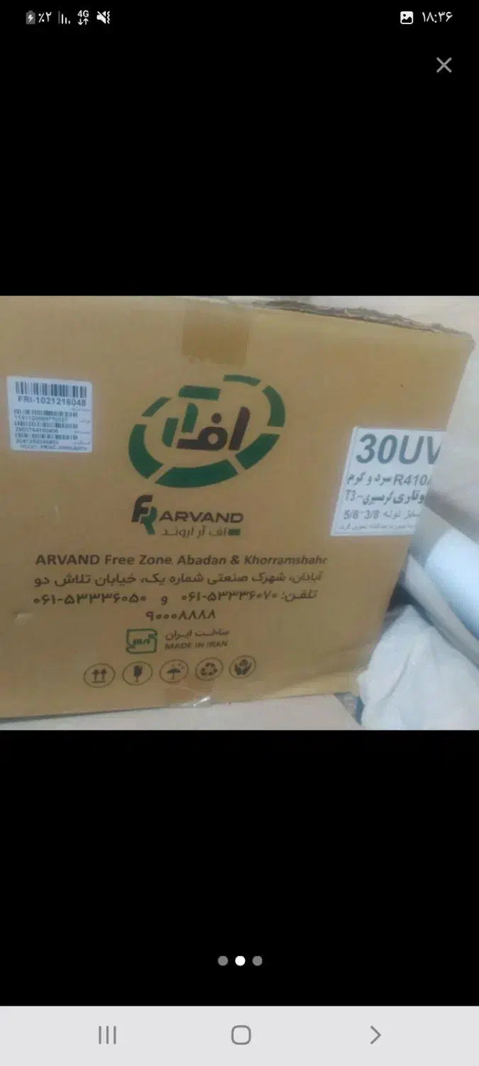 کولر گازی ۳۰ هزار  اکبند|کولر گازی و فن‌کوئل|تهران, ایران|دیوار