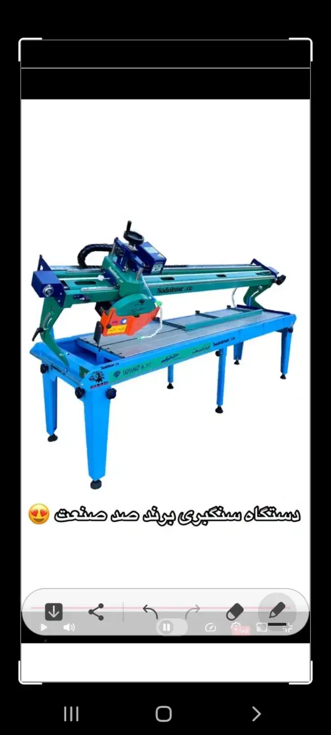 سی ان سی|ماشین‌آلات صنعتی|قره ضیاالدین, |دیوار