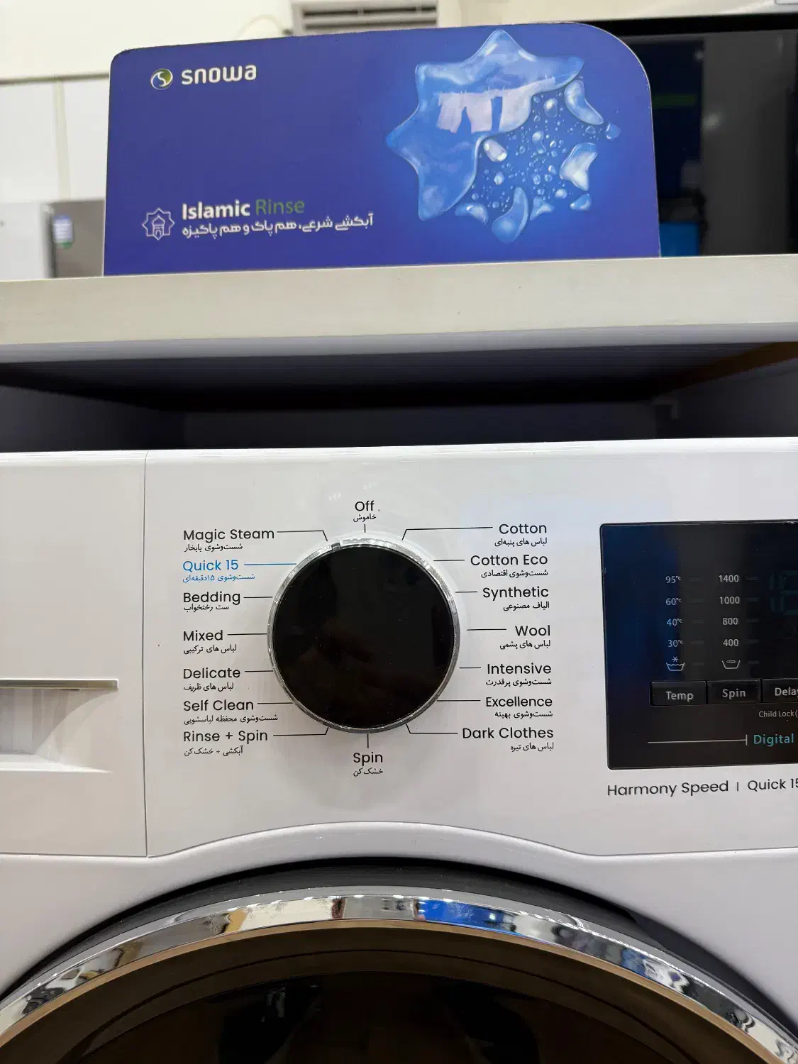 لباسشویی اسنوا درنمایندگی اسنوا ۶ماهه بدون سود|ماشین لباسشویی و خشککن لباس|قزوین, |دیوار