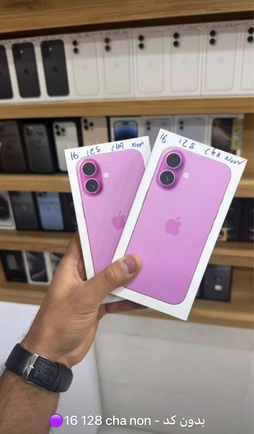وارد کننده iphone 18 Sumsung S26 Ultra پرچمدار|موبایل|تهران, ولنجک|دیوار