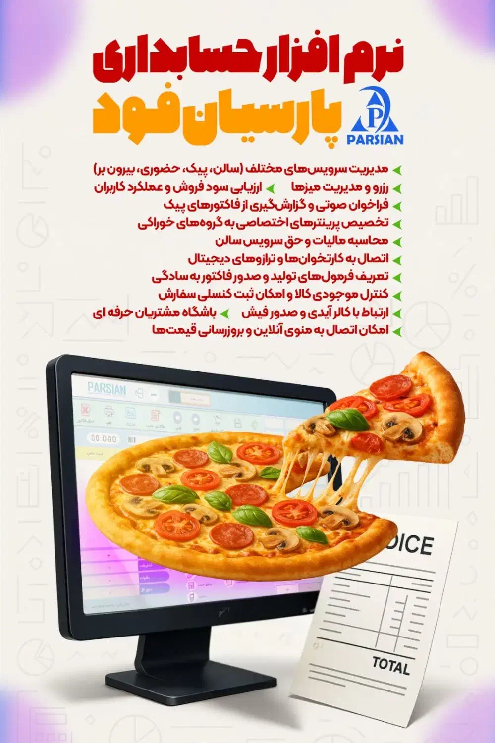 صندوق رستورانی با دوعدد فیش پرینتر مدل hp4560|کافی‌شاپ و رستوران|تهران, فاطمی|دیوار