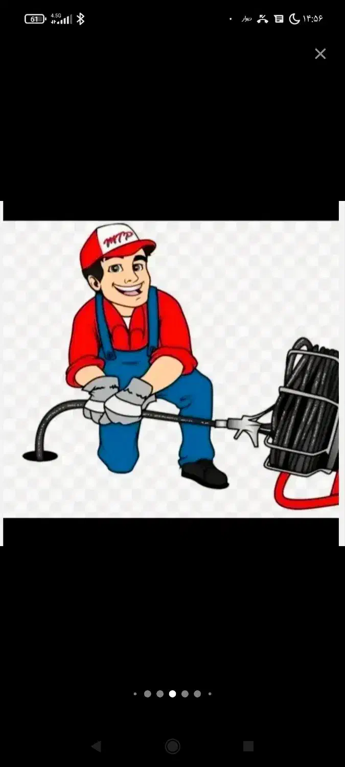 لوله بازکنی ترکمن صحرا|خدمات پیشه و مهارت|گنبد کاووس, |دیوار