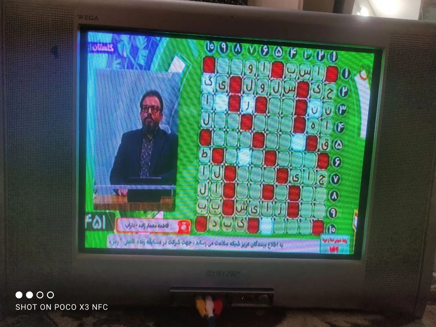 تیوی|تلویزیون و پروژکتور|اصفهان, هفتون|دیوار