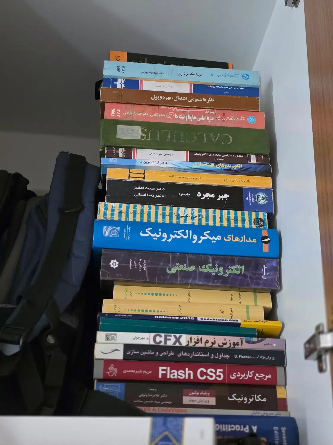 مجموعه کتابهای مهندسی (مهاجرت از سهروردی جنوبی)|کتاب و مجله آموزشی|تهران, سهروردی|دیوار