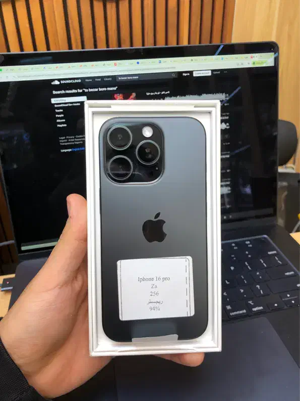 Iphone 16 pro 256G ریجستر|موبایل|کرمانشاه, |دیوار