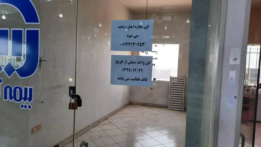 مغازه اوکازیون|فروش مغازه و غرفه|پردیس, فاز ۱|دیوار