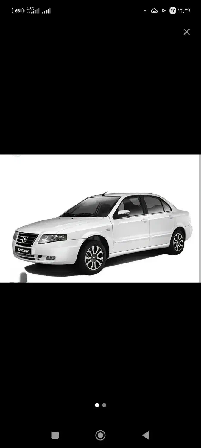 سورن پلاس xu7pمدل1403|خودرو سواری و وانت|نیشابور, فردوسی جنوبی|دیوار