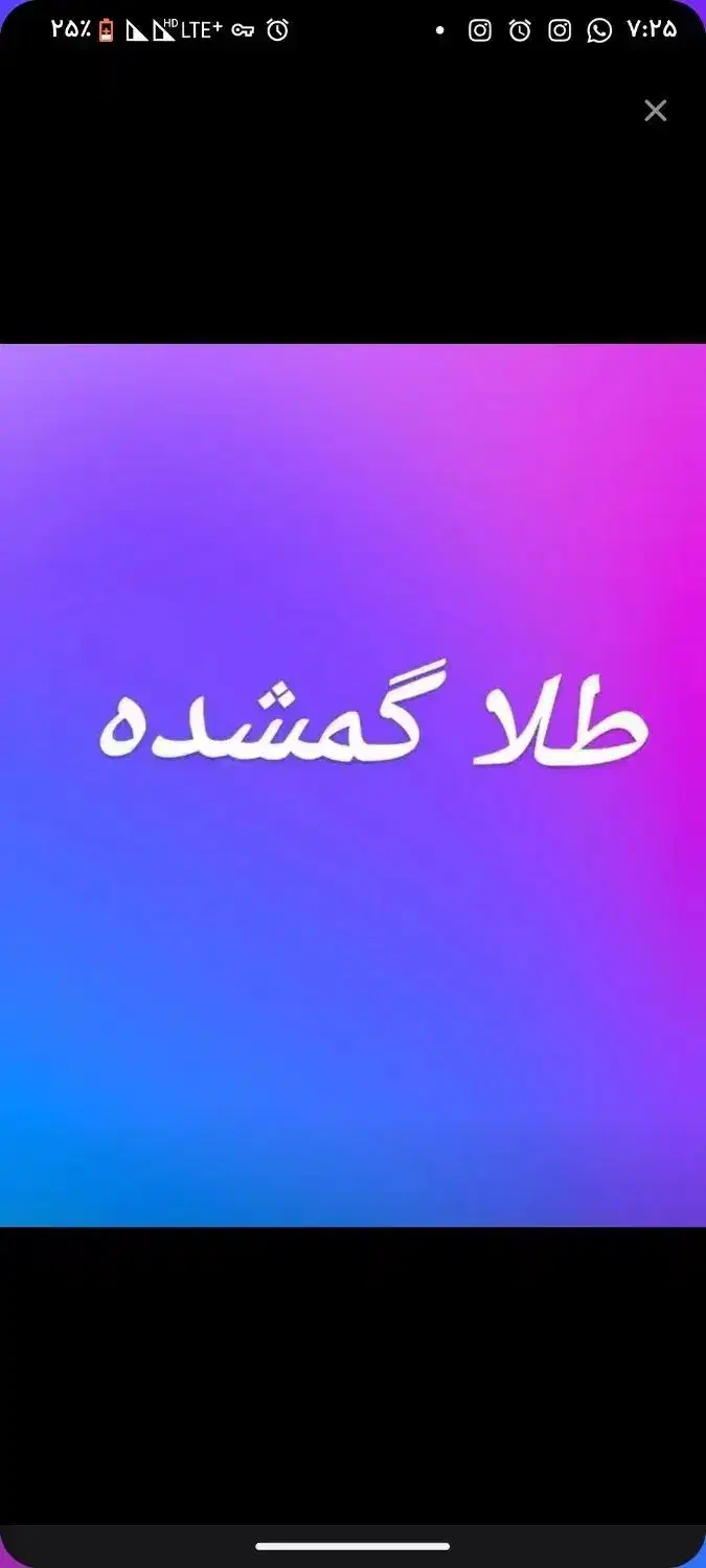 یک جفت گوشواره گم کردم|جواهرات|تهران, ونک|دیوار