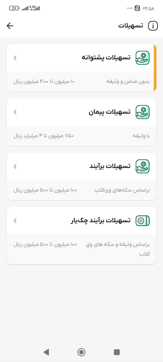 بانک دیجیتال پاسارگاداصالت کوروش کبیر|کارت هدیه و تخفیف|شاهرود, |دیوار