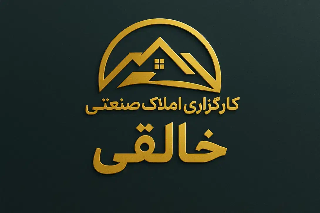 سالن نیمه بهداشتی ۴۰۰ متر گرجی ۲ جاده کلات|اجارهٔ دفتر صنعتی، کشاورزی، تجاری|مشهد, گرجی علیا|دیوار