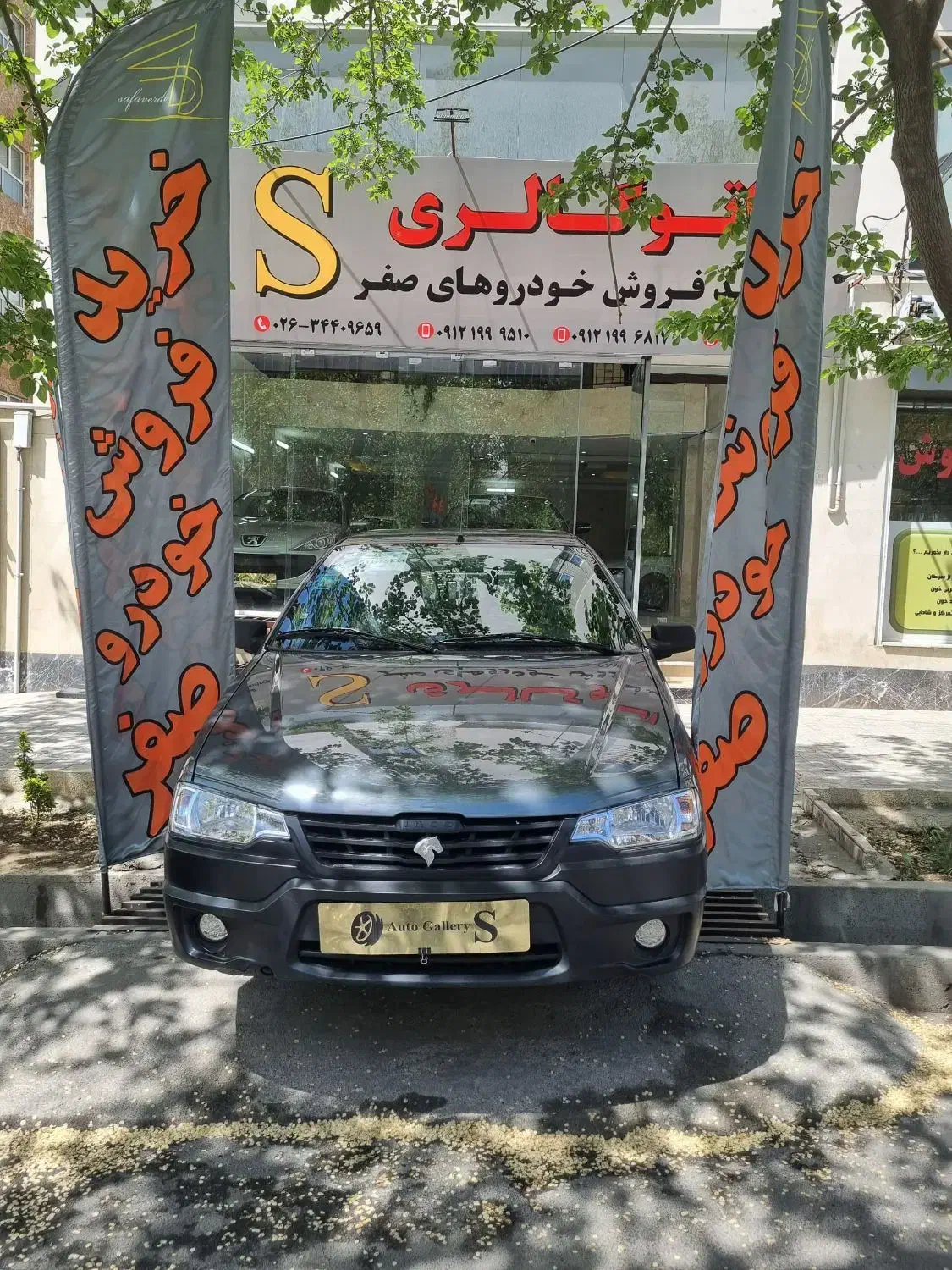 وانت آریسان 2، مدل ۱۴۰۴ دوگانه|خودرو سواری و وانت|کرج, گوهردشت|دیوار