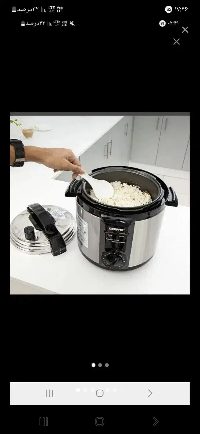 پلوپز و سرخکن|ظروف پخت‌وپز|لاهیجان, بازکیاگوراب|دیوار