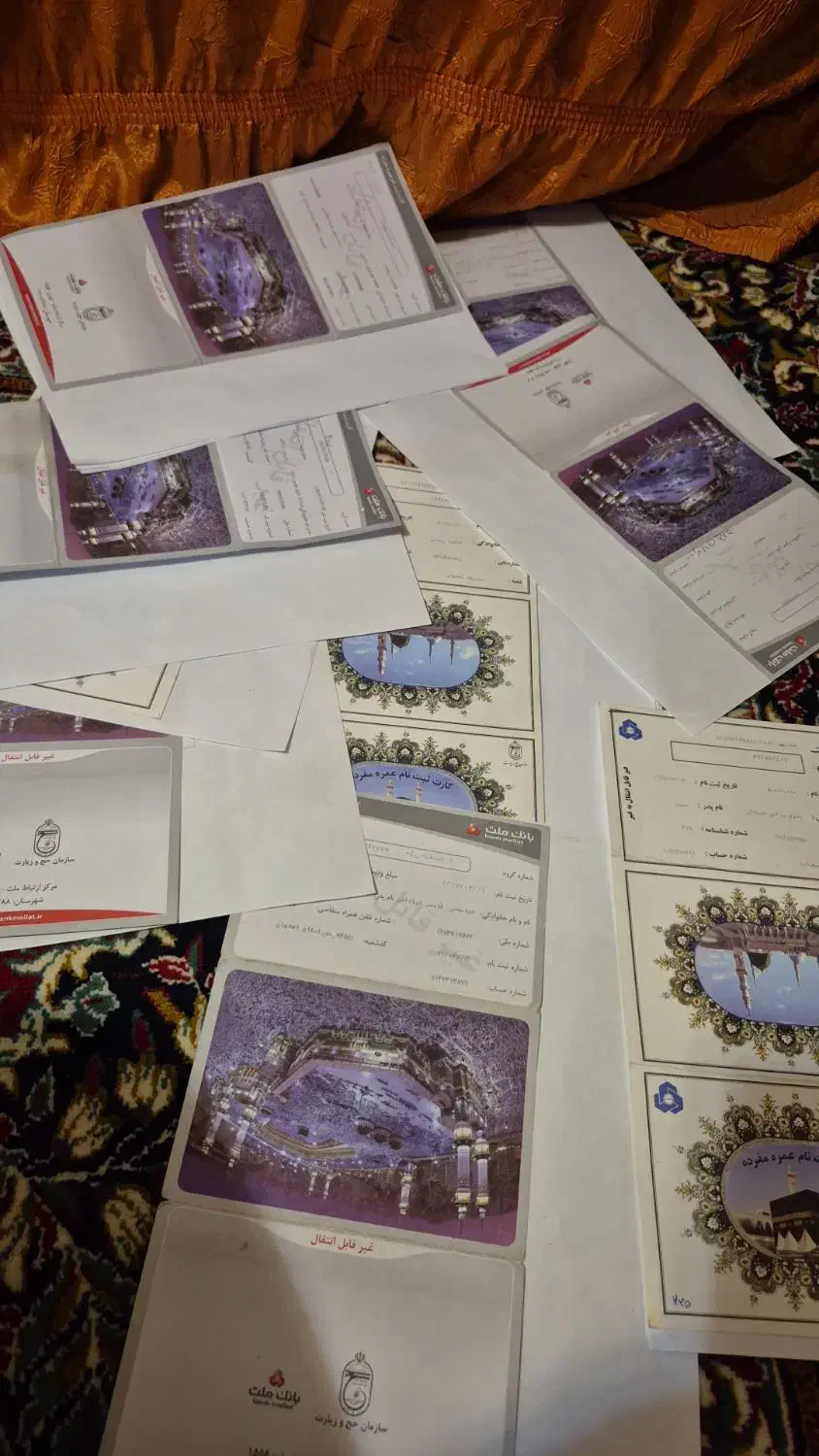 برندنام آشنای خریدوفروش فیش حج(حج نادری)حاج بهزاد|تور و چارتر|سنندج, |دیوار