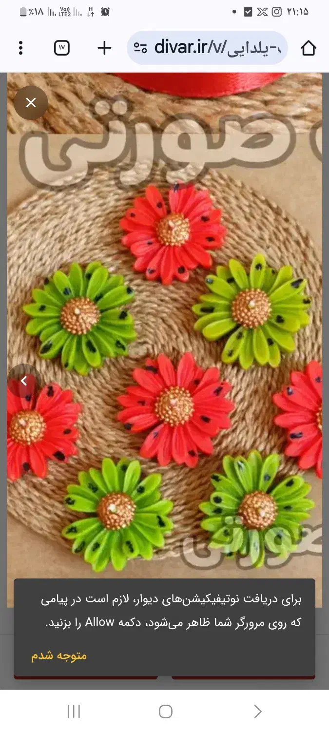 شمع یلدایی|صنایع دستی و سایر لوازم تزئینی|قم, شاه ابراهیم|دیوار