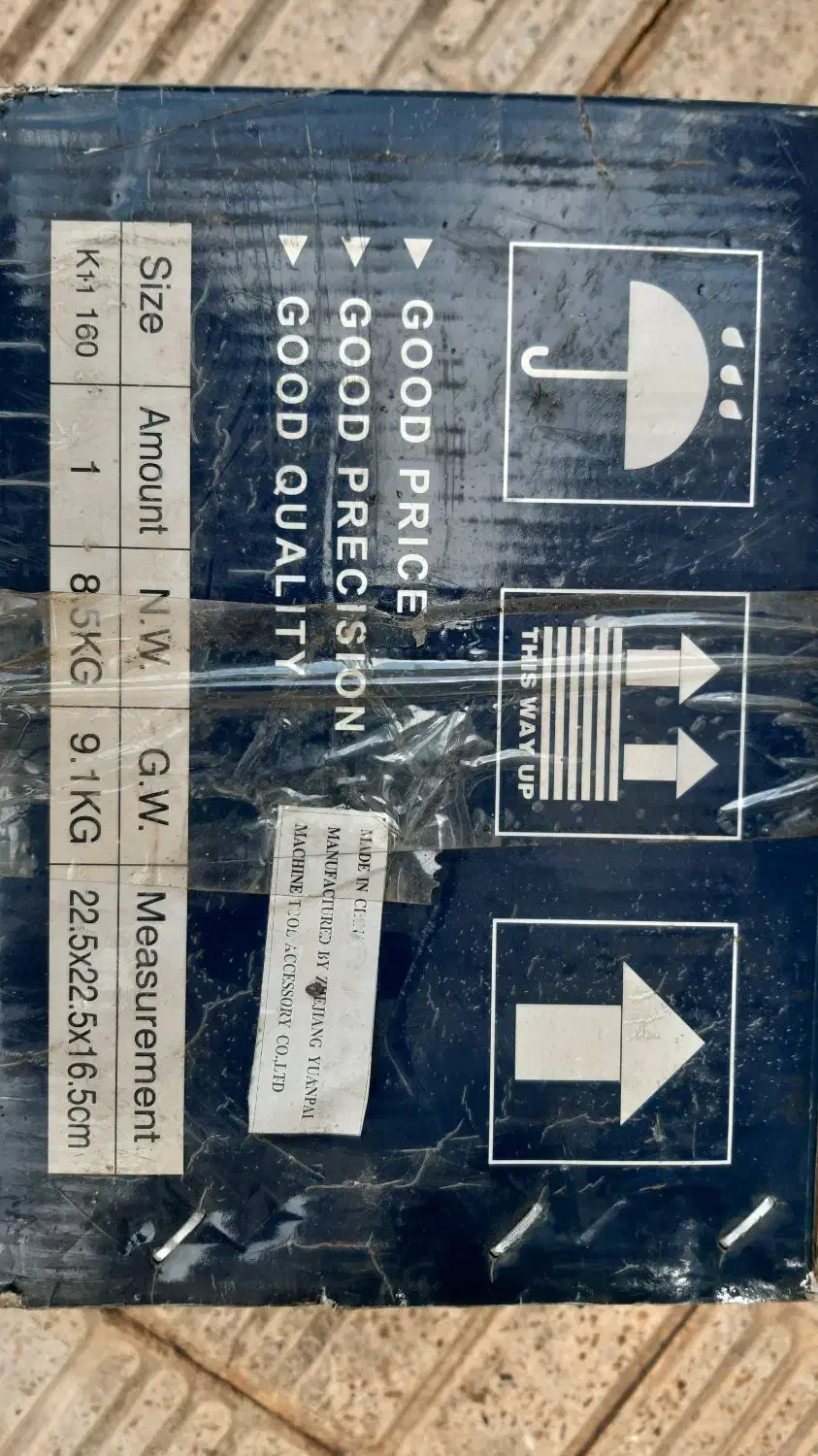 سه نظام ۱۶۰|ابزارآلات|قزوین, |دیوار