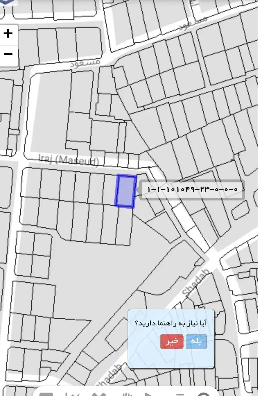 ملک جنوبی با پروانه آماده برای مشارکت در ساخت|مشارکت در ساخت املاک|اصفهان, صائب|دیوار