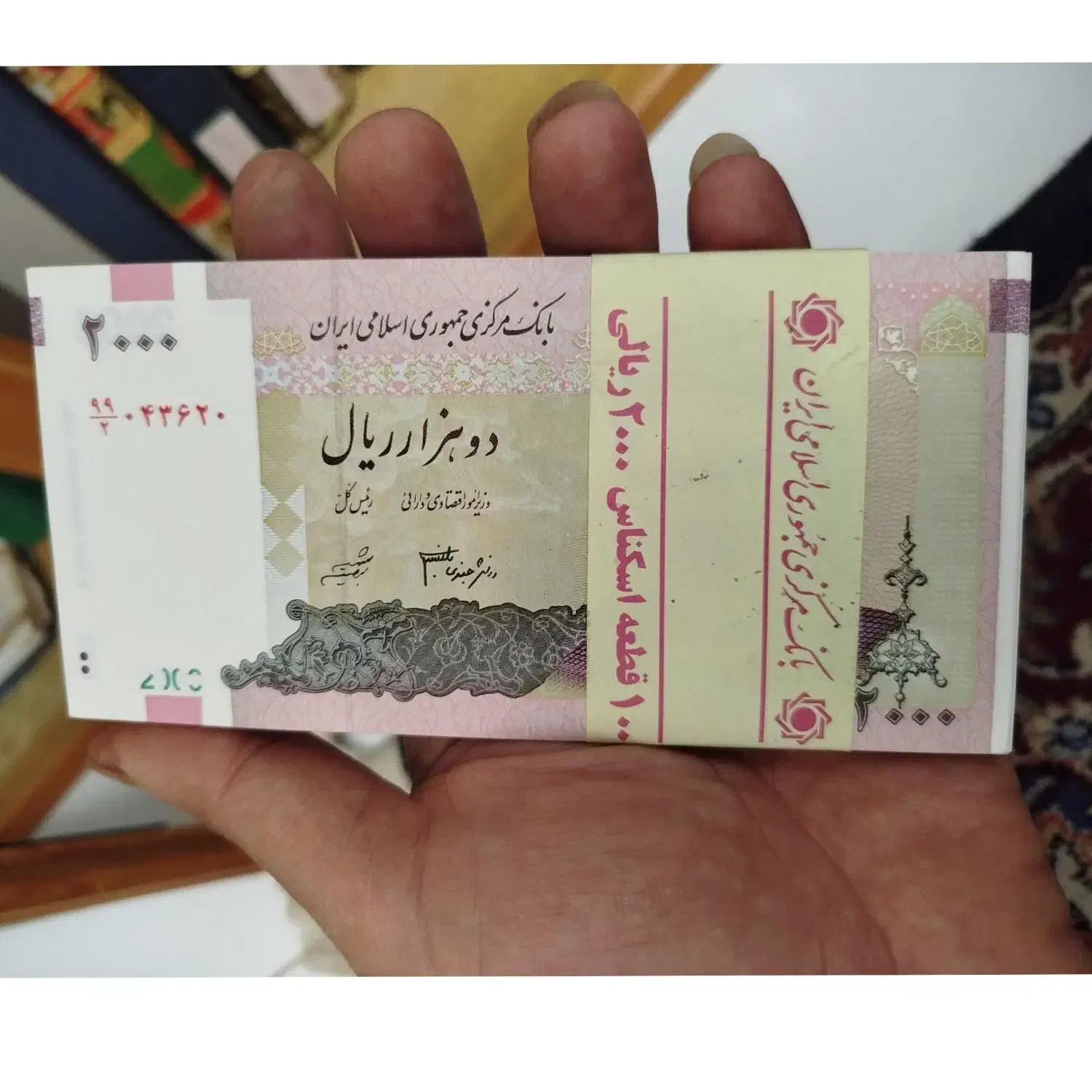 بسته دویست دو هزار ریالی|کلکسیون سکه، تمبر، اسکناس|آمل, |دیوار