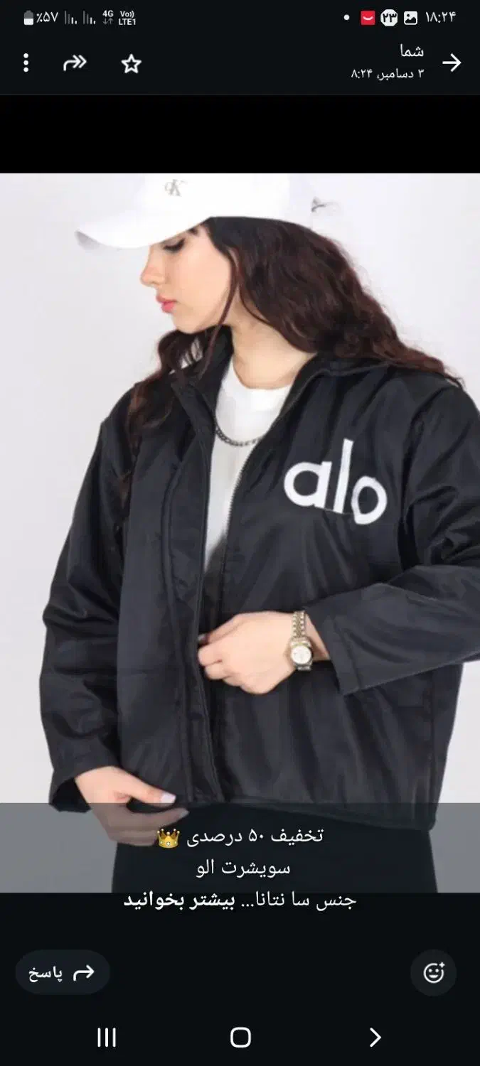 بامبر|حراج|شیراز, کوزه گری|دیوار