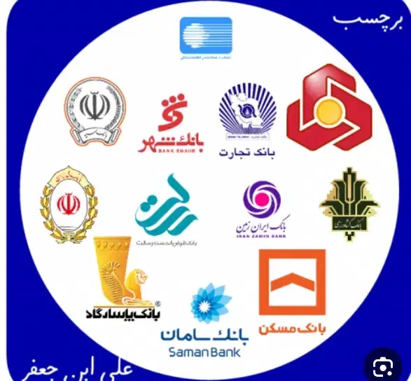 خرید آسان با چک ضمانتی|خدمات مالی، حسابداری، بیمه|اصفهان, آبشار|دیوار