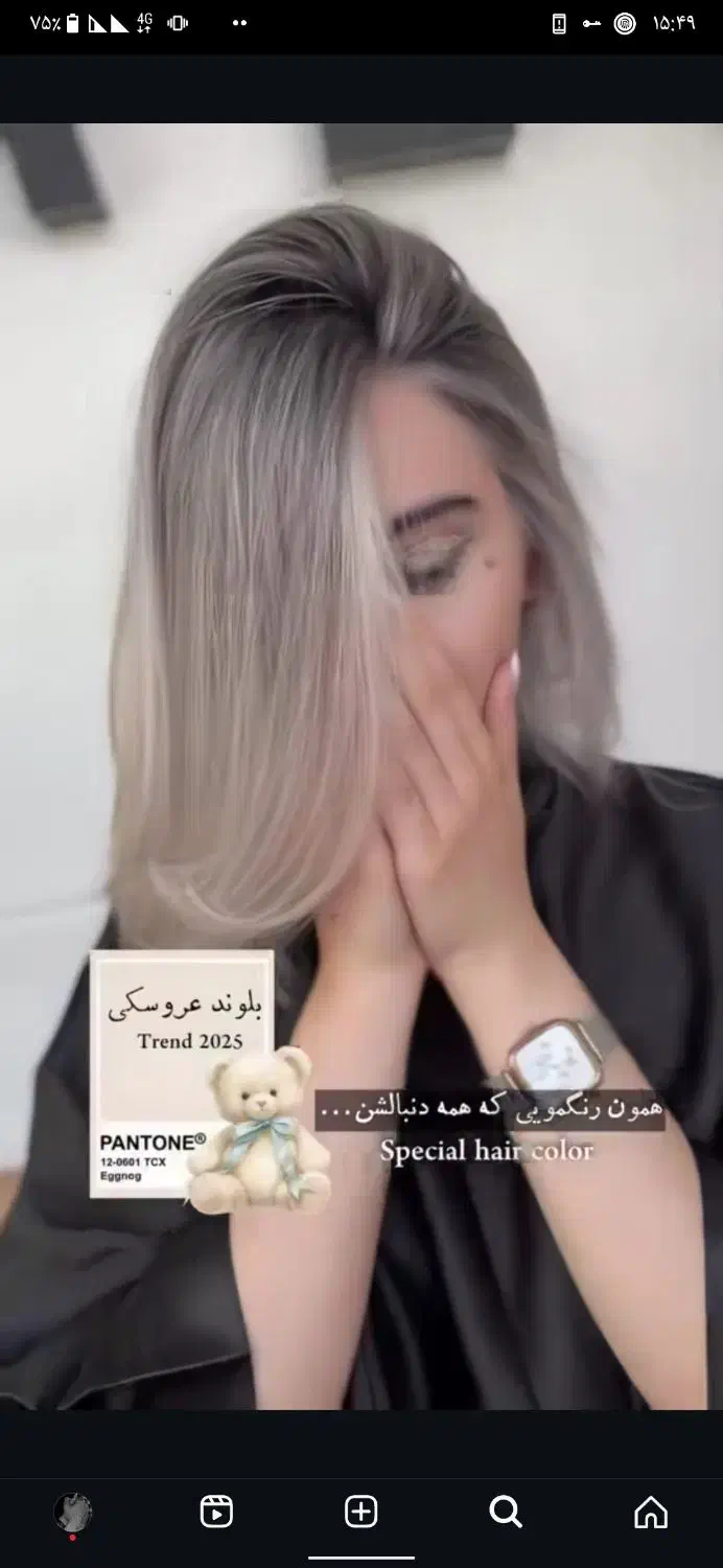 مدل رنگ مو|خدمات آرایشگری و زیبایی|بم, |دیوار