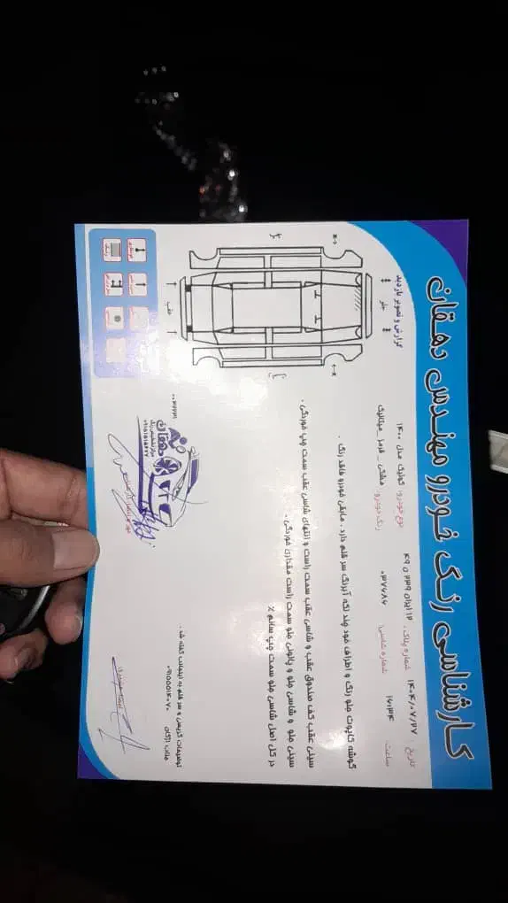 کویک  آر  کم کار(پارس خودرویی)|خودرو سواری و وانت|نیشابور, فردوس شمالی|دیوار