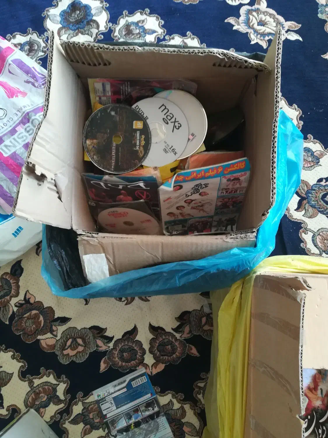 دی وی دی فیلم|فیلم و موسیقی|صدرا-فارس, فاز ۱|دیوار