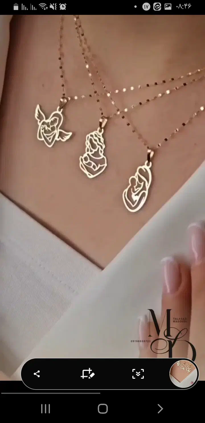 پلاک مادر|جواهرات|قم, نیروگاه|دیوار