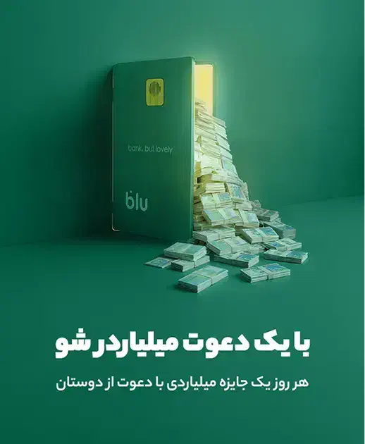 کسب درآمد نامحدود(کاملا رایگان و آنلاین)|کارت هدیه و تخفیف|سهند, |دیوار