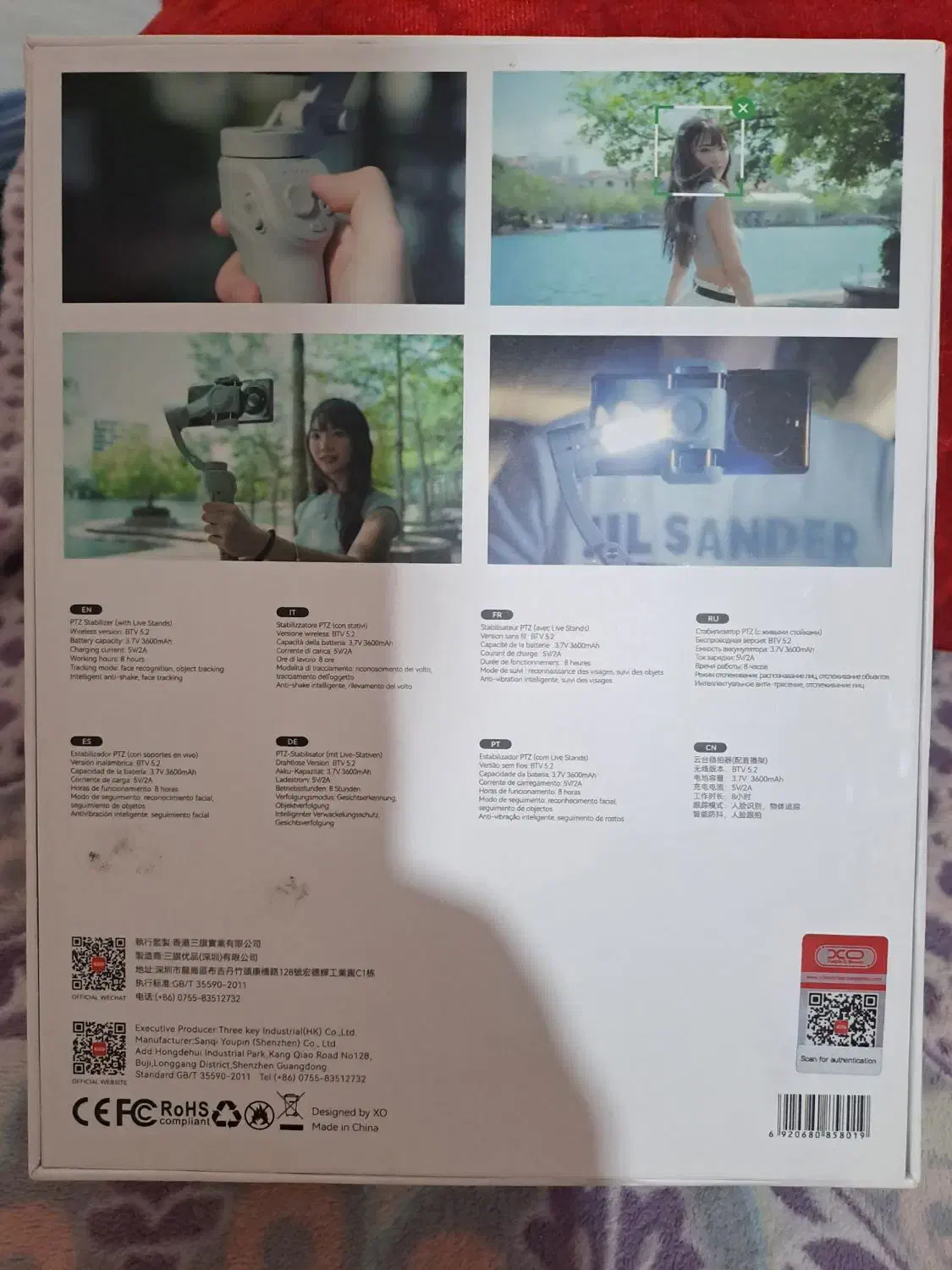 گیمبال حرفه ای آکبند|دوربین عکاسی و فیلمبرداری|نیشابور, شهرک قدس|دیوار