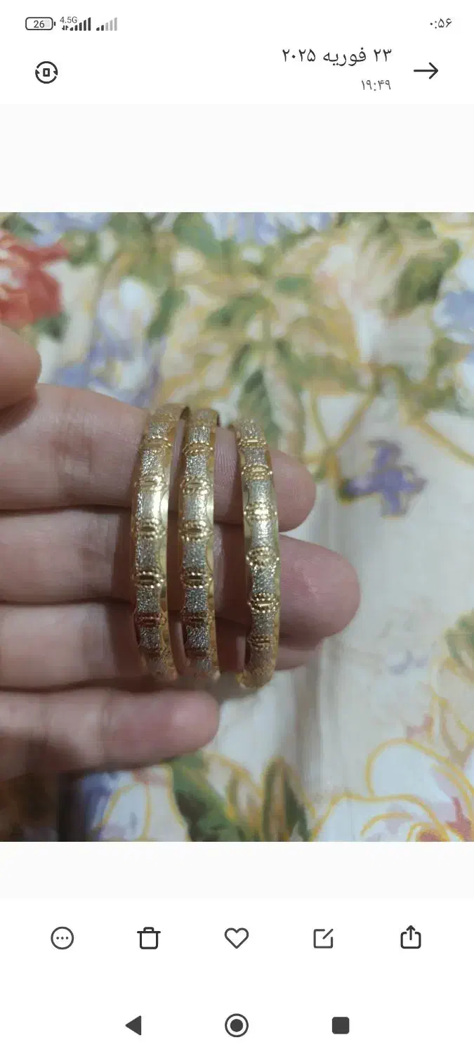 طلا در حد نو|جواهرات|ساوه, |دیوار