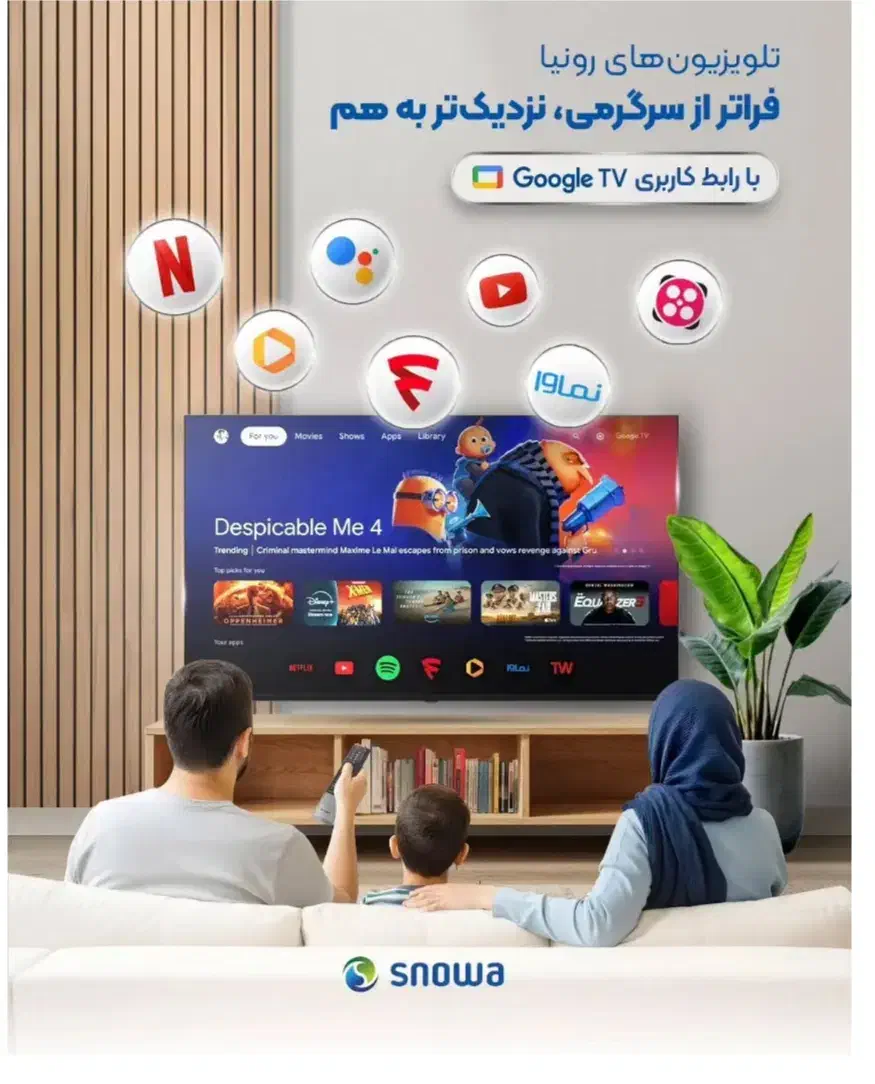 تلویزیون های هوشمند اسنوا|تلویزیون و پروژکتور|شیراز, گود عربان|دیوار