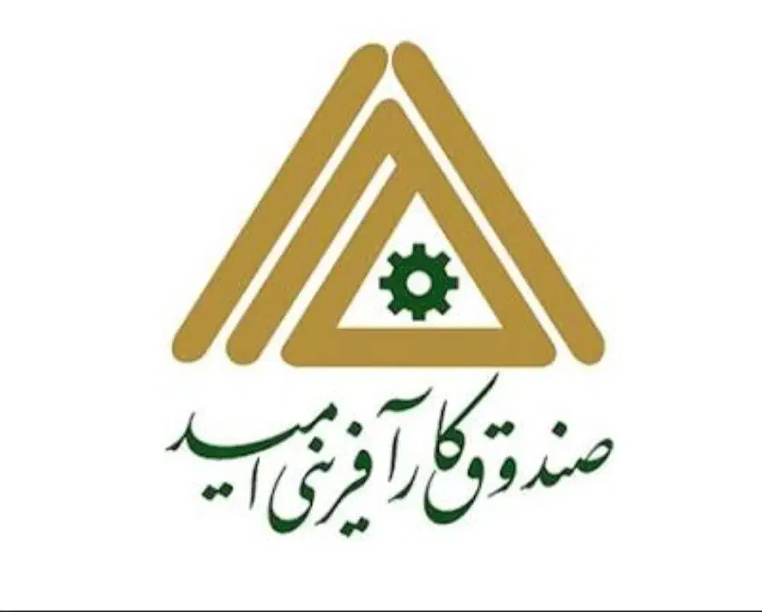 فروش وام صندوق کارآفرین امید|خدمات مالی، حسابداری، بیمه|سرپل ذهاب, |دیوار