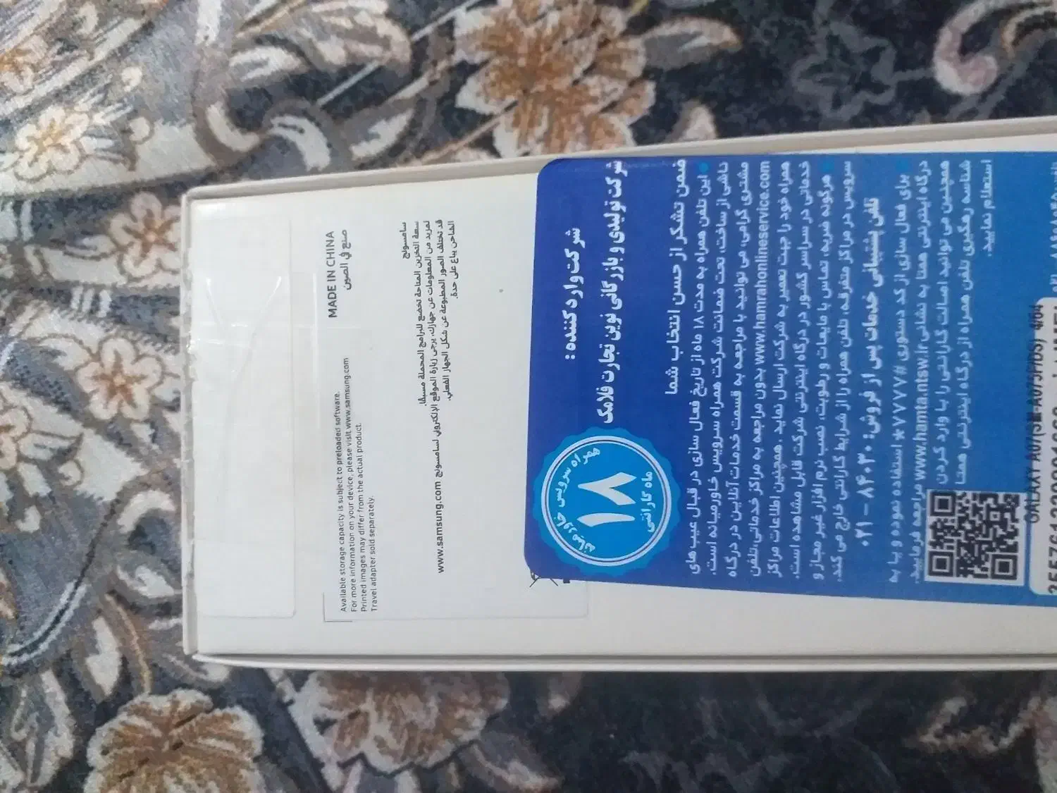 سامسونگ A07 با حافظهٔ ۶۴ گیگابایت|موبایل|تهران, نعمت‌آباد|دیوار