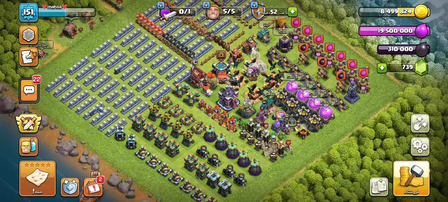 کلش آو کلنز|کنسول، بازی ویدئویی و آنلاین|ساوه, |دیوار