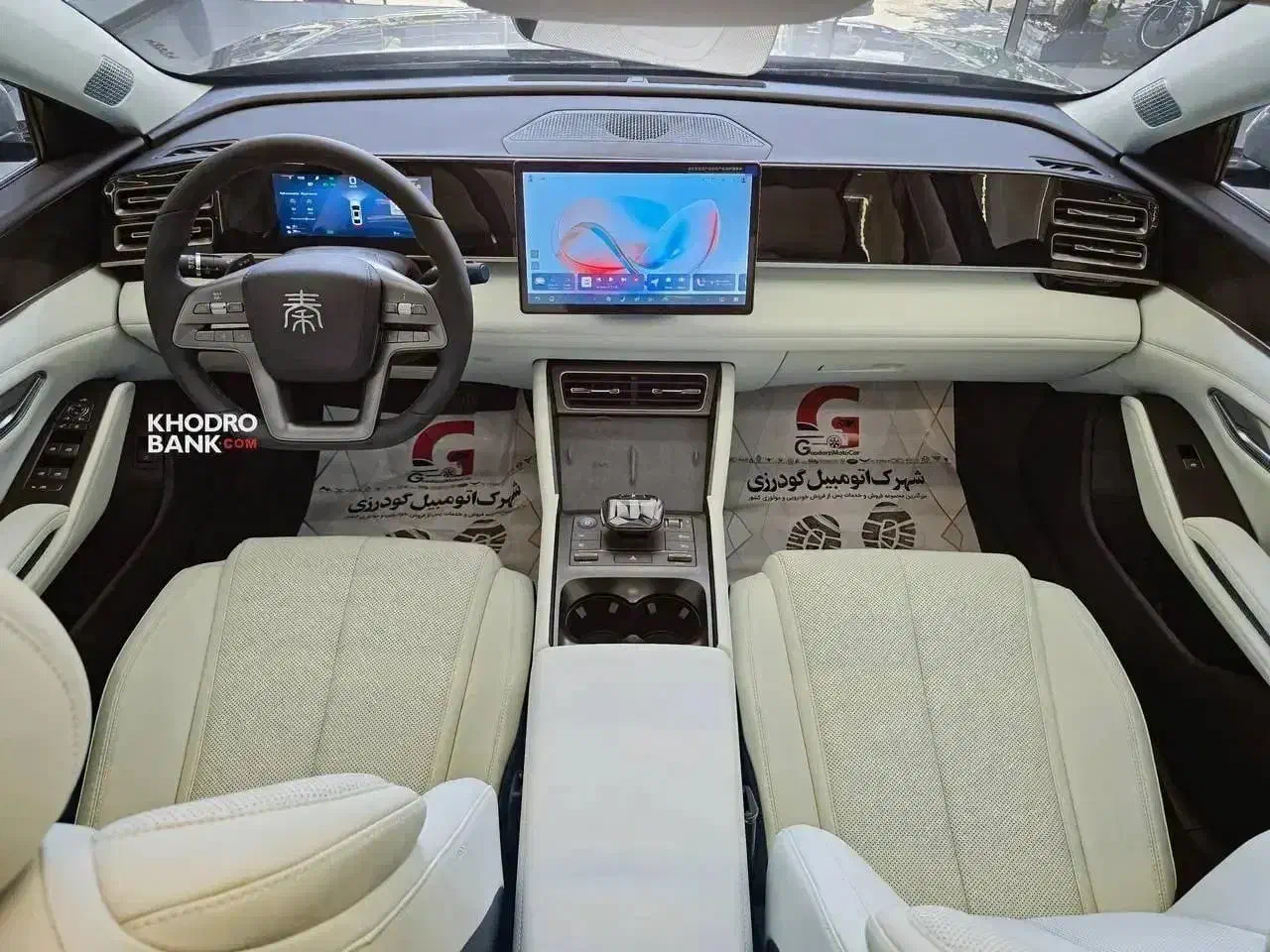 ثبت نامBYD QIN Lبا قیمت قطعی|خودرو سواری و وانت|شیراز, فرهنگ شهر|دیوار