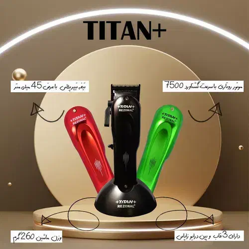 وسایل آرایشگری|آرایشگاه و سالن‌های زیبایی|شاهین‌شهر, گرگاب|دیوار