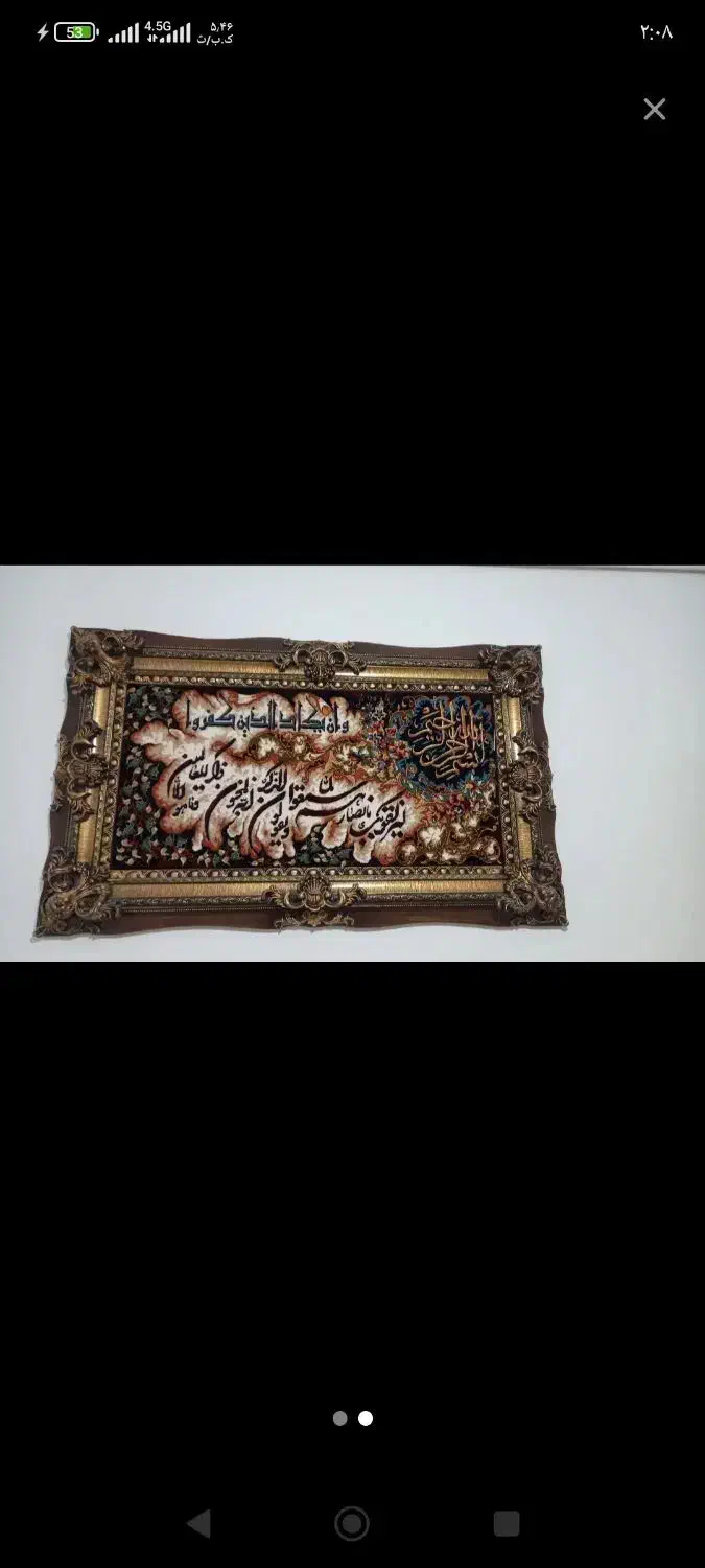 هندز فری تکی بسیار قوی پشت ماشین|لوازم جانبی موبایل و تبلت|خرم‌آباد, |دیوار