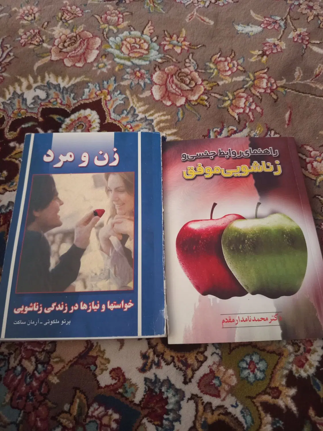 کتاب|کتاب و مجله|نجف‌آباد, مسکن مهر|دیوار