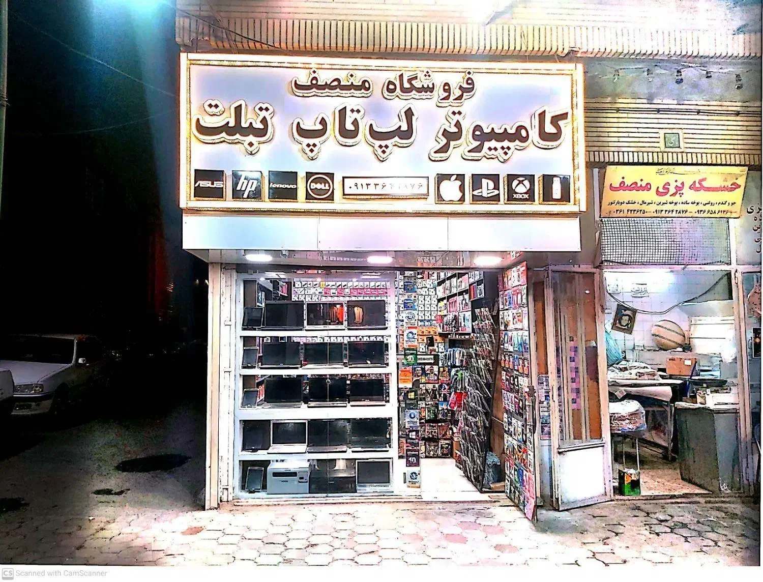 لپ تاپ Asus گرافیکدار|رایانه همراه|کاشان, پاقپان|دیوار