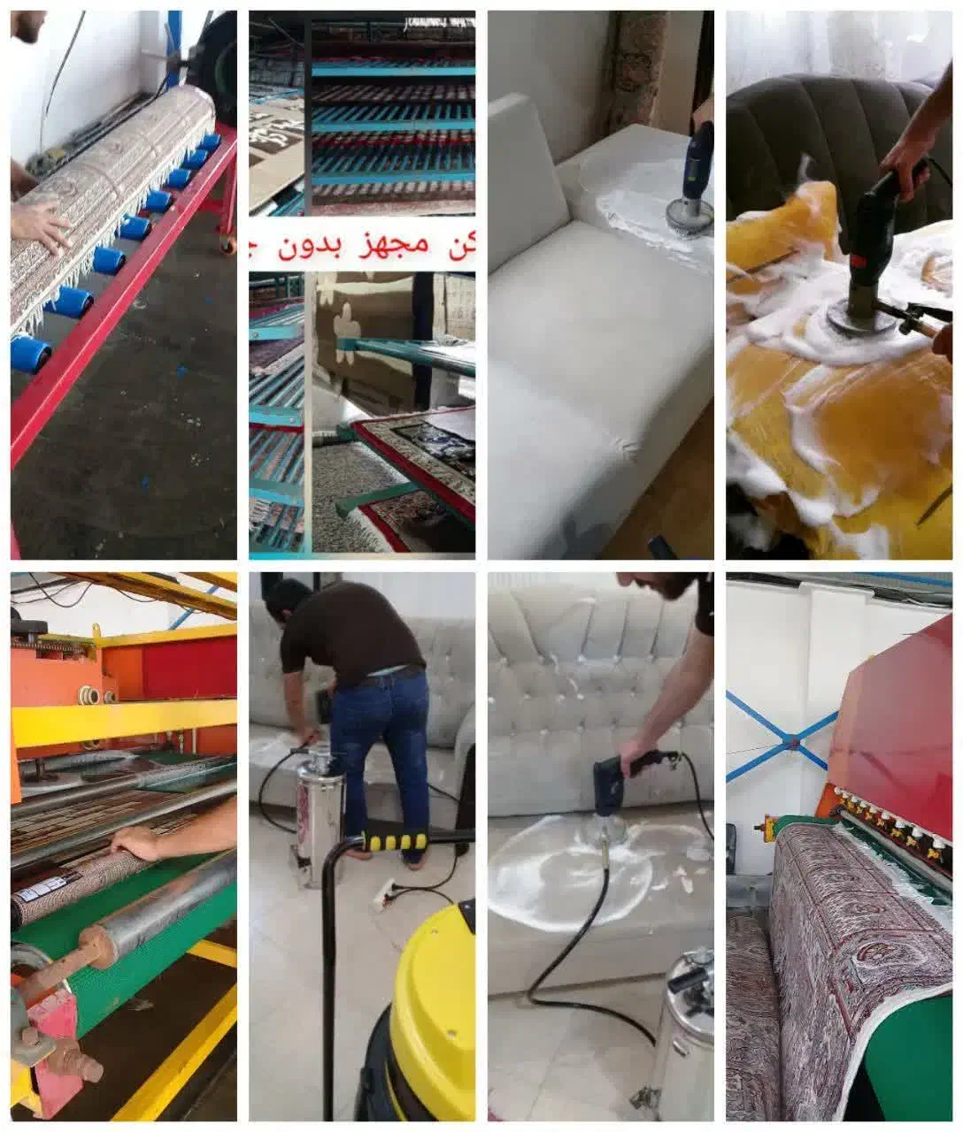 قالیشویی و مبلشویی ممتاز پرهام ( کاملا تضمینی)|خدمات نظافت|رشت, معلولین|دیوار