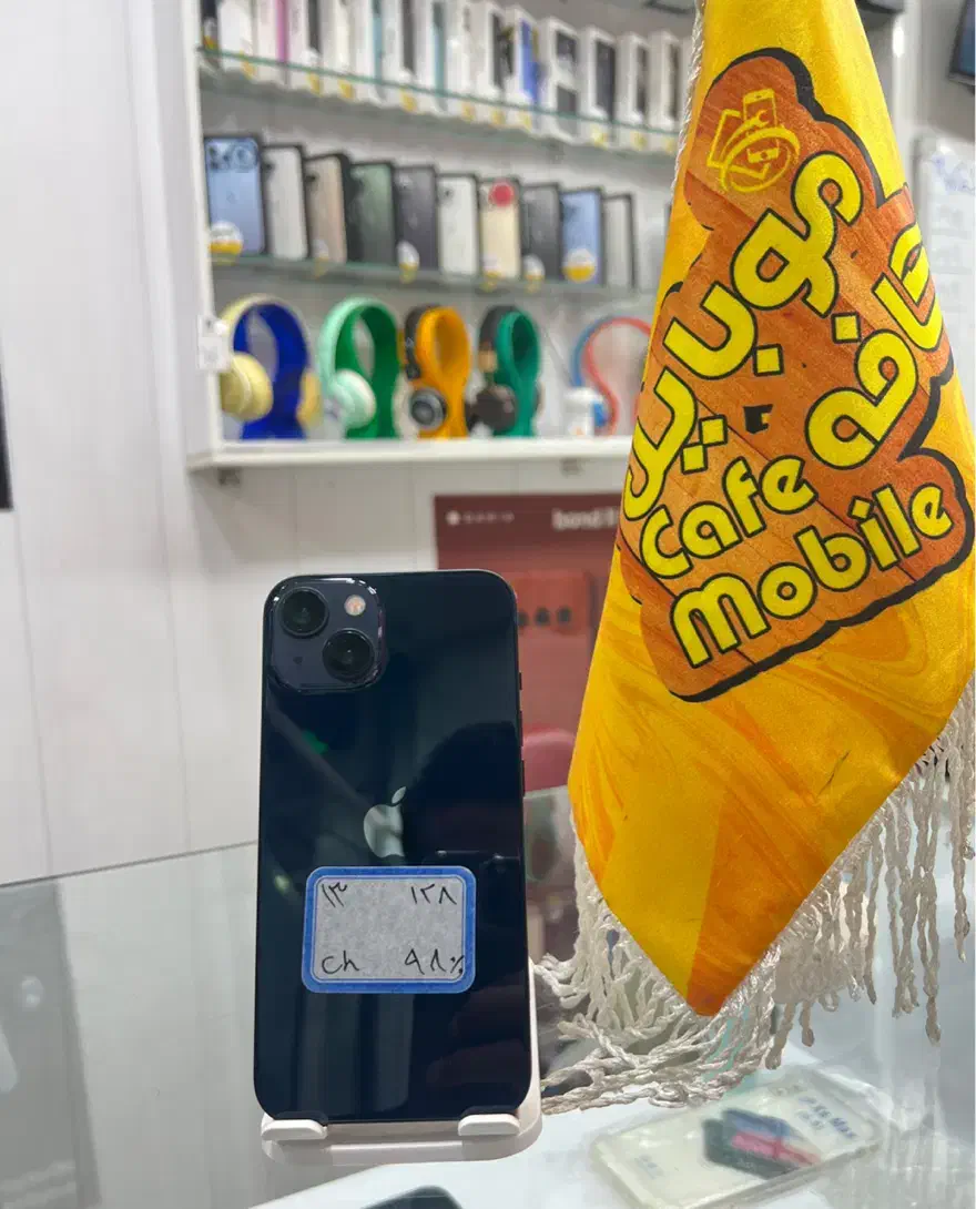 13 normal باتری ۹۸|موبایل|کرمان, |دیوار