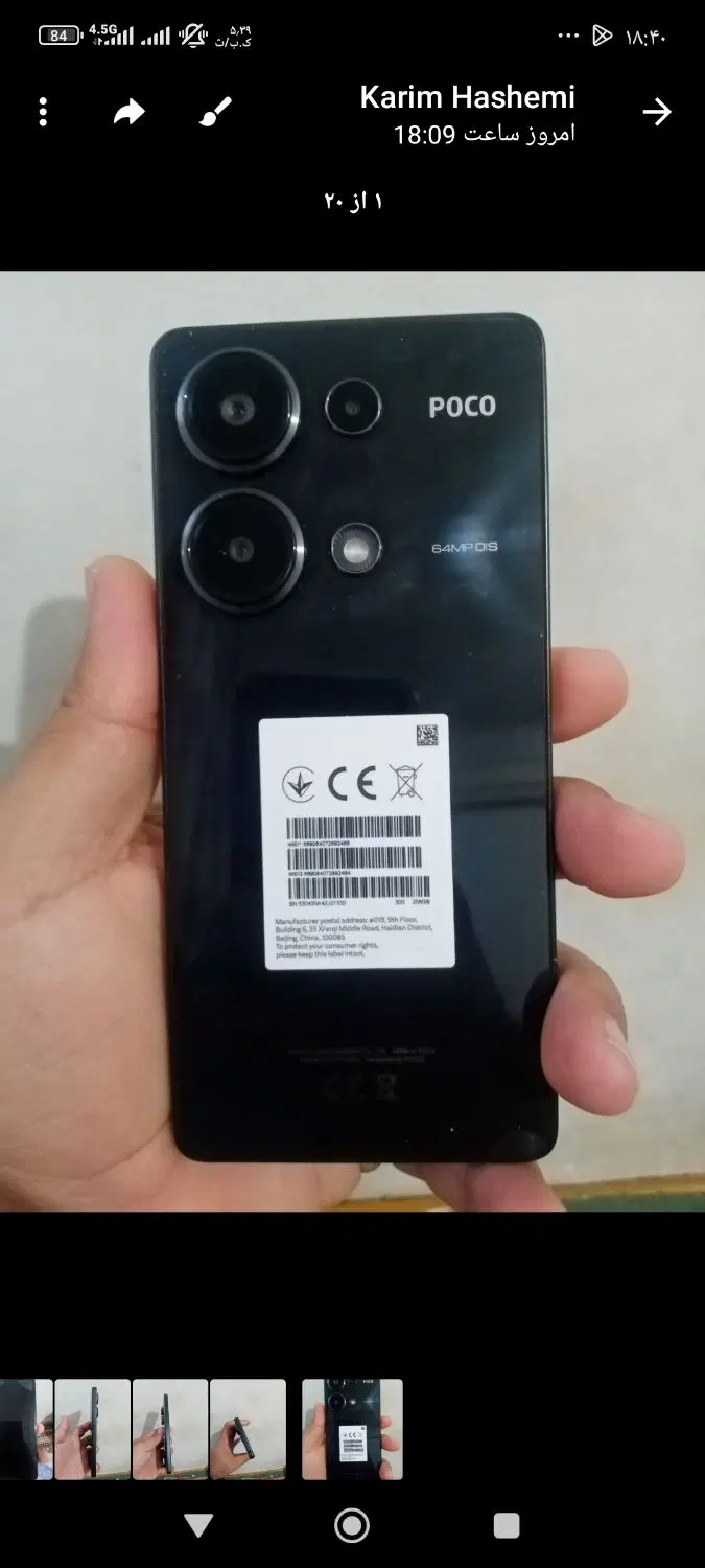 poco M6 pro|موبایل|مشهد, شهرک لشکر (شهرک غرب)|دیوار