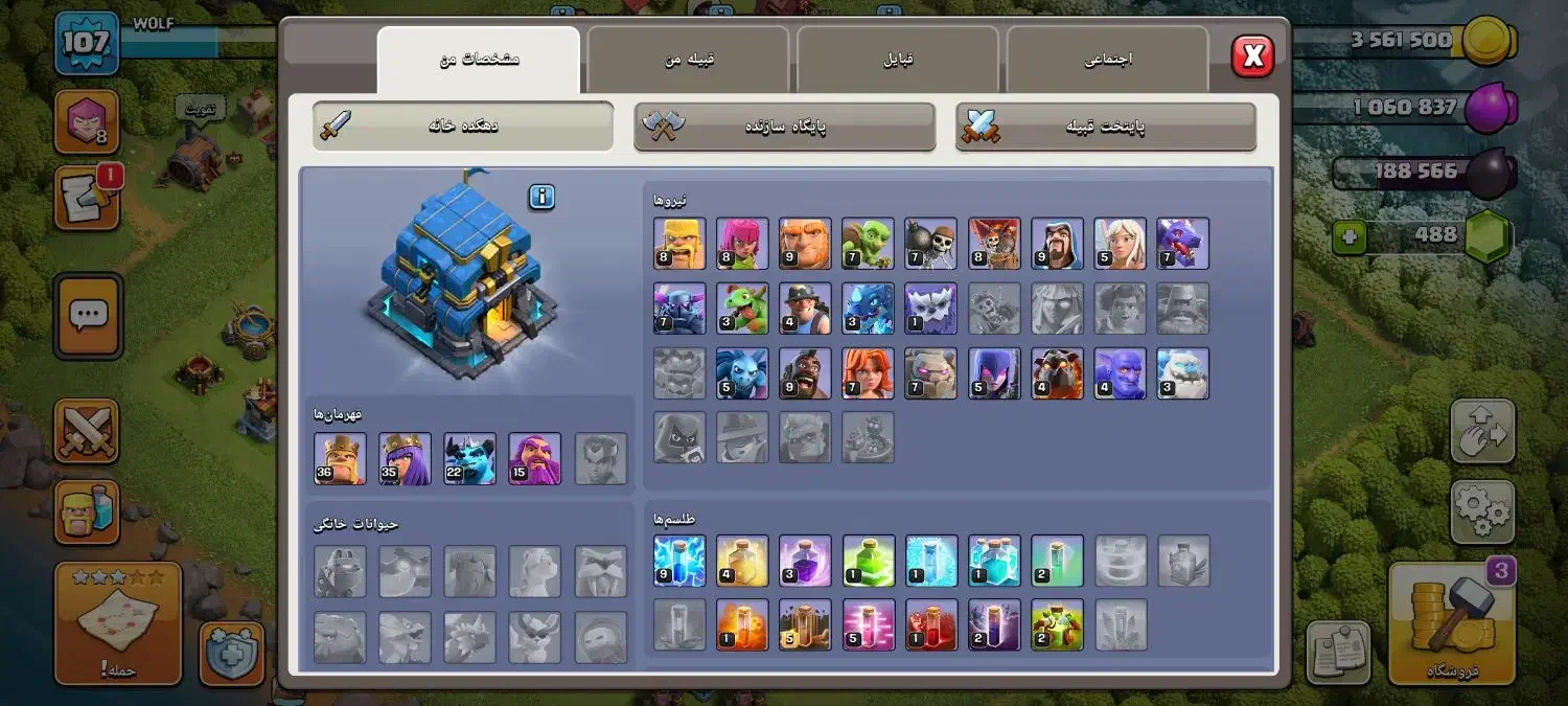 اکانت کلش اف کلنز|کنسول، بازی ویدئویی و آنلاین|بجنورد, |دیوار