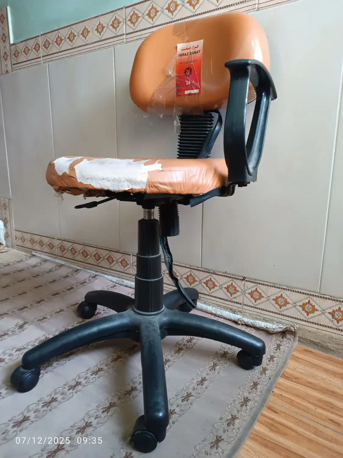 صندلی چرخشی|صندلی و نیمکت|قرچک, مهدیه|دیوار