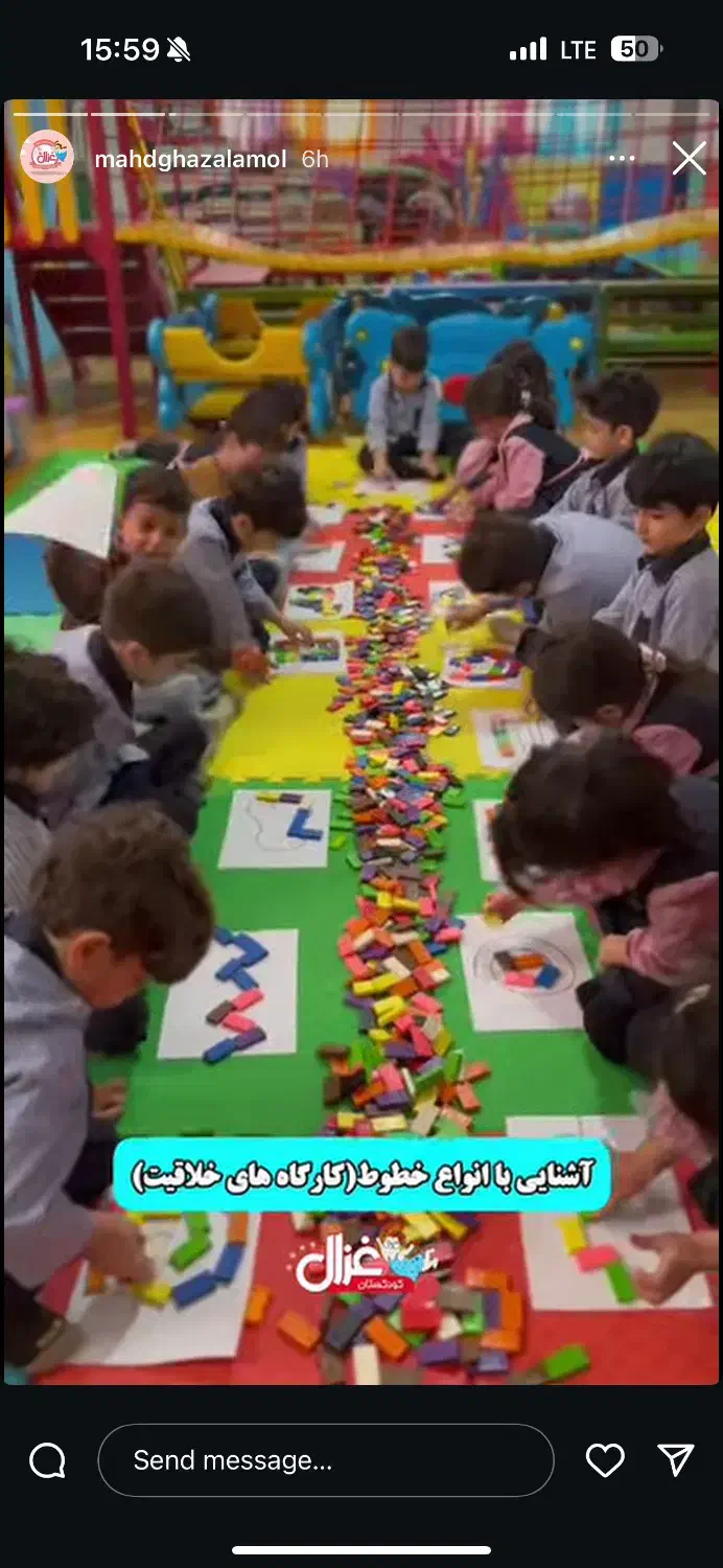 مربی مهد شیفت عصر|استخدام آموزشی|یزد, |دیوار