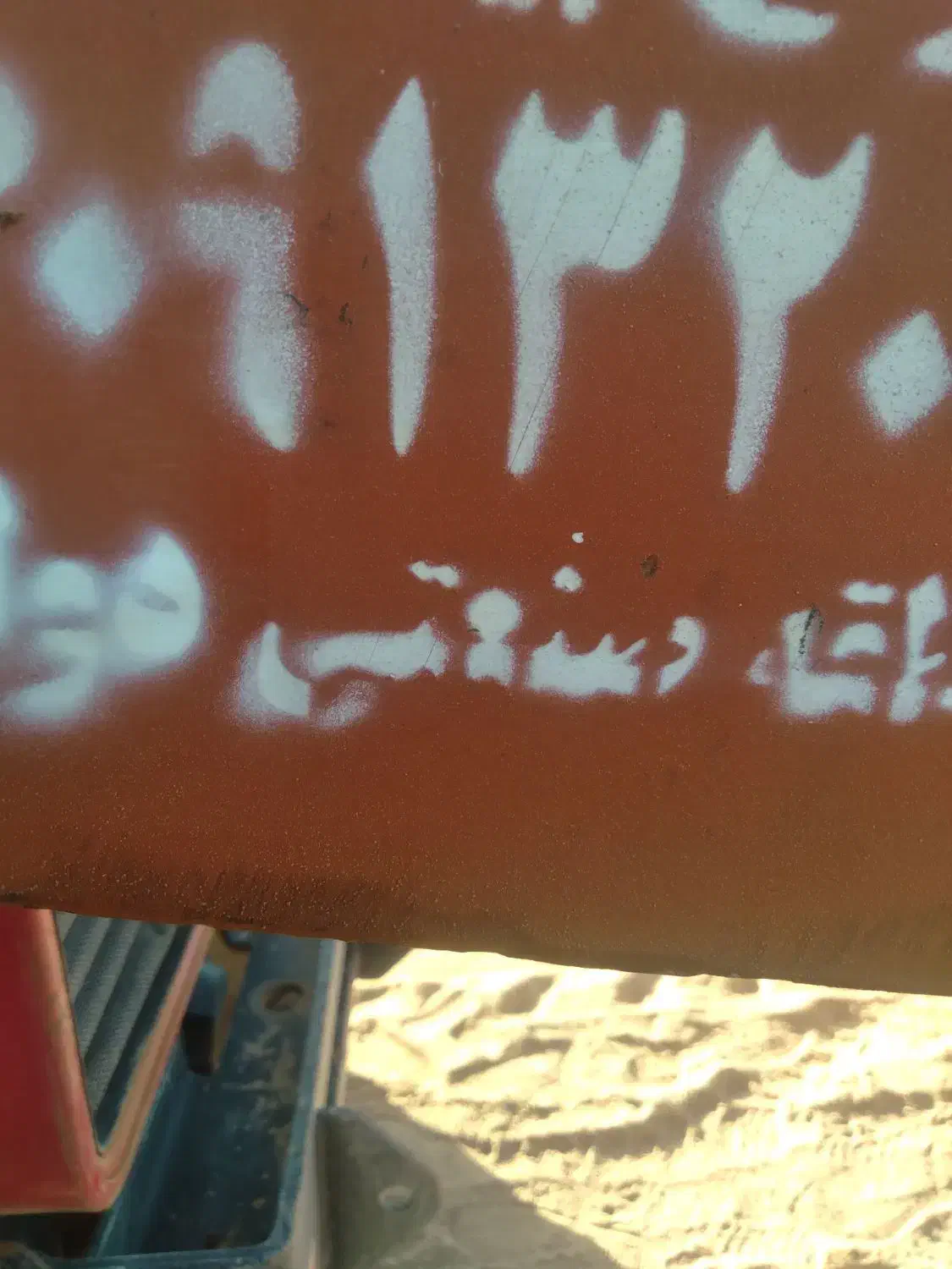 سیم کارت همراه اول|سیم‌کارت|کرج, مصباح|دیوار